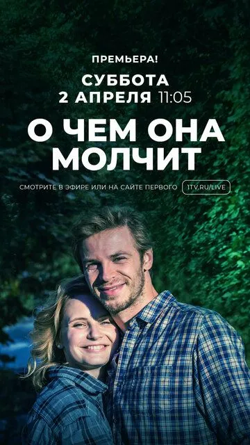 P1020143 - 6 октября - Светлана Смирнова - 972782514 - Медиаплатформа МирТесен